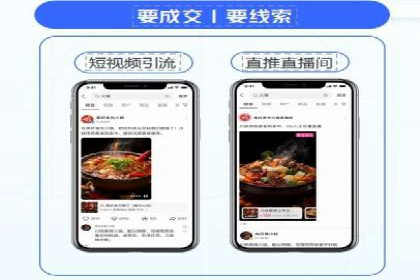 竞价排名技巧：如何有效进行网络推广