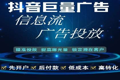 电商直播中的信息流代理策略及成功案例